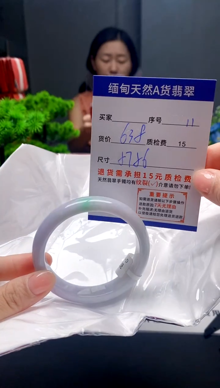 未镶嵌手镯翡翠11缅甸天然A货翡翠需包容瑕疵，介意慎拍