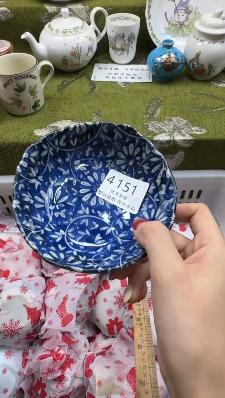 瓷片春**冬瓷片    4 151