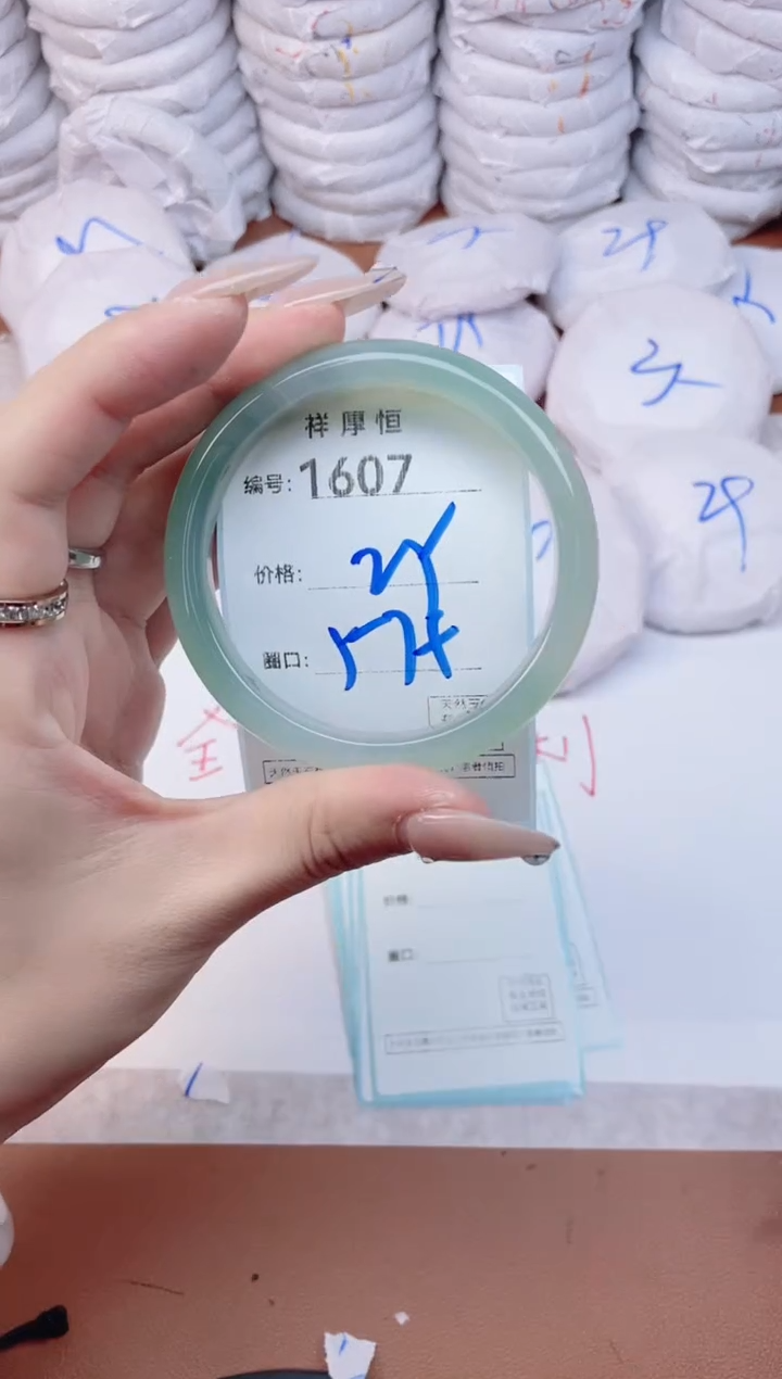 【闪购商品】玛瑙/玉髓手镯未镶嵌1607