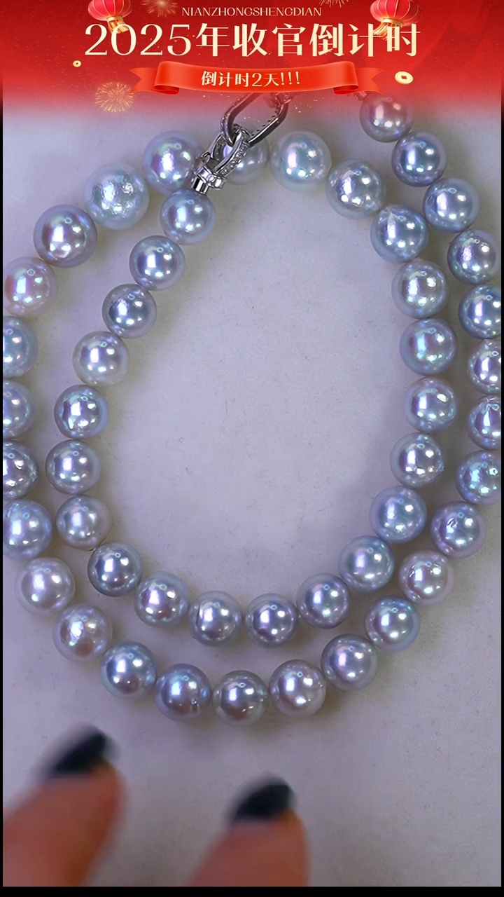 未镶嵌项链海水珍珠28