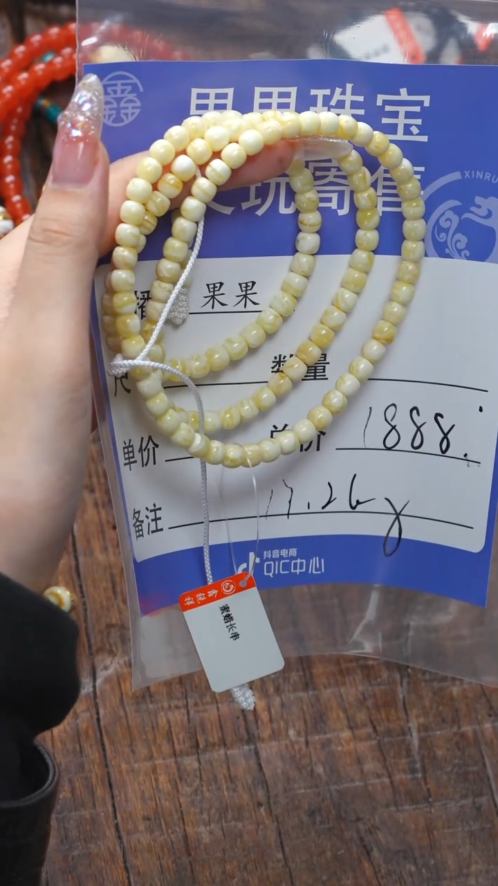 【闪购商品】蜜蜡珠宝奇石未镶嵌蜜蜡