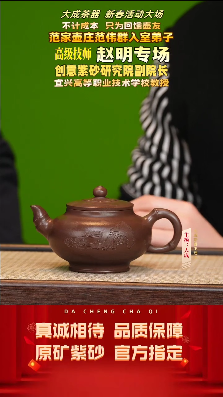 【闪购商品】紫砂茶壶84号赵明 紫茄泥 280cc左右