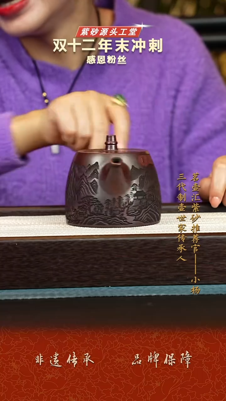 茶壶紫砂紫砂壶 