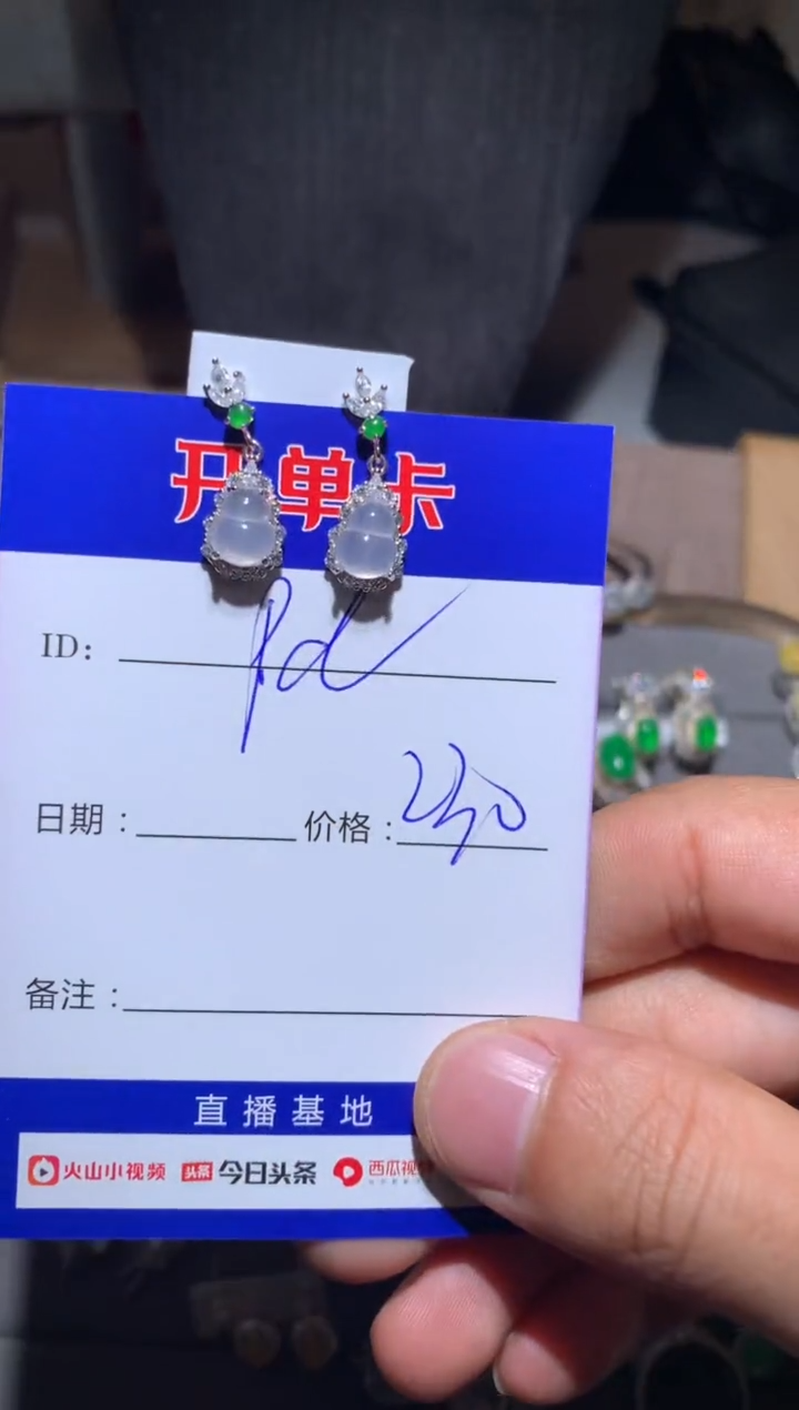 【闪购商品】翡翠耳饰银S925镶嵌 定向 pd公主琳