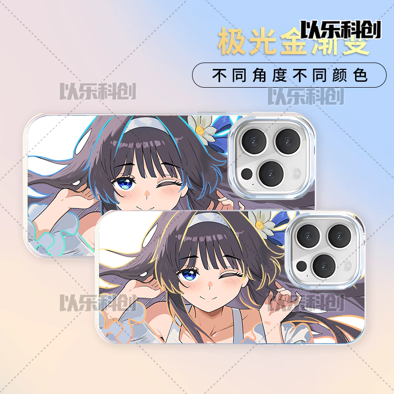 凛然绽放和栗薰子适用于苹果17壳一加红米小米iqoo15极光手机壳