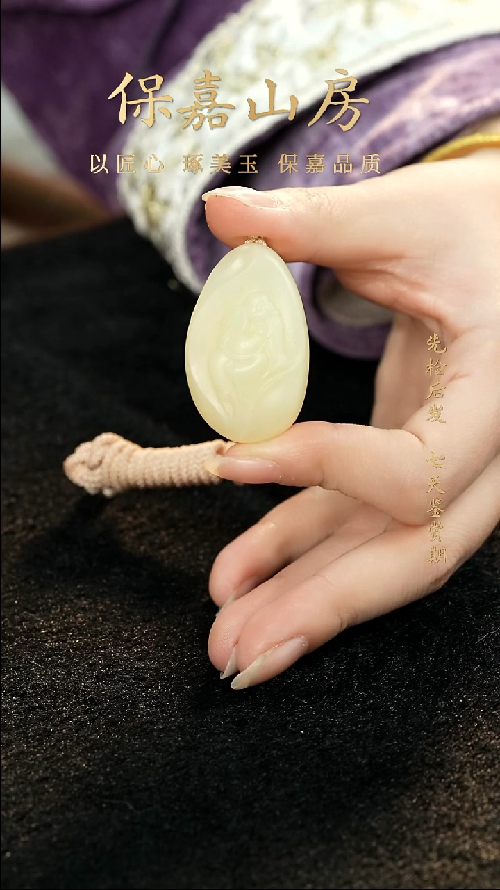 未镶嵌手串和田玉5057无相佛