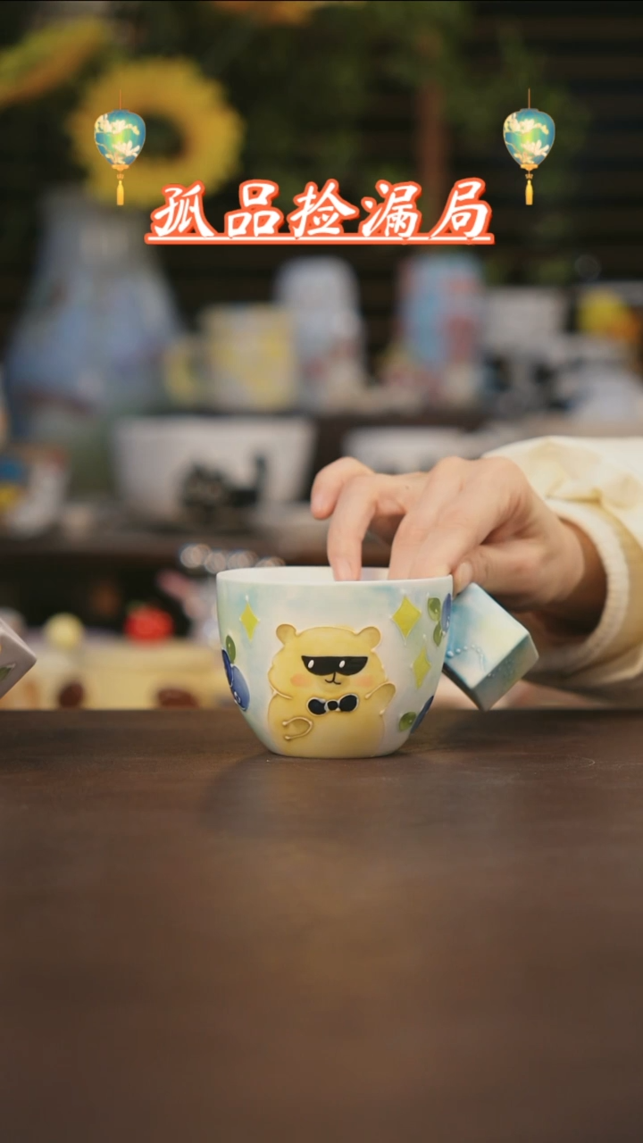 【闪购商品】其他景德镇可爱设计师款陶瓷