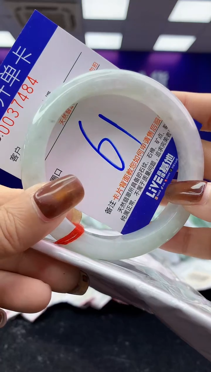 未镶嵌手镯翡翠AAAAAAAAAAAA