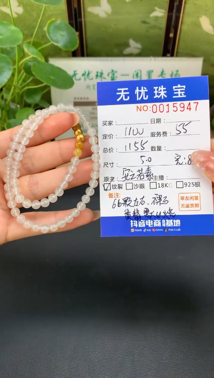 未镶嵌定制翡翠笑*D622