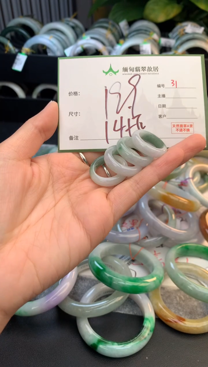 颈饰未镶嵌翡翠毛货需精细抛光+多样性拍1发1