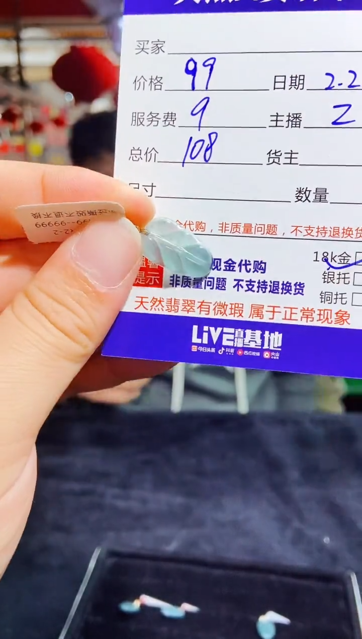 【闪购商品】定制翡翠18K金镶嵌多样性发货0985076246