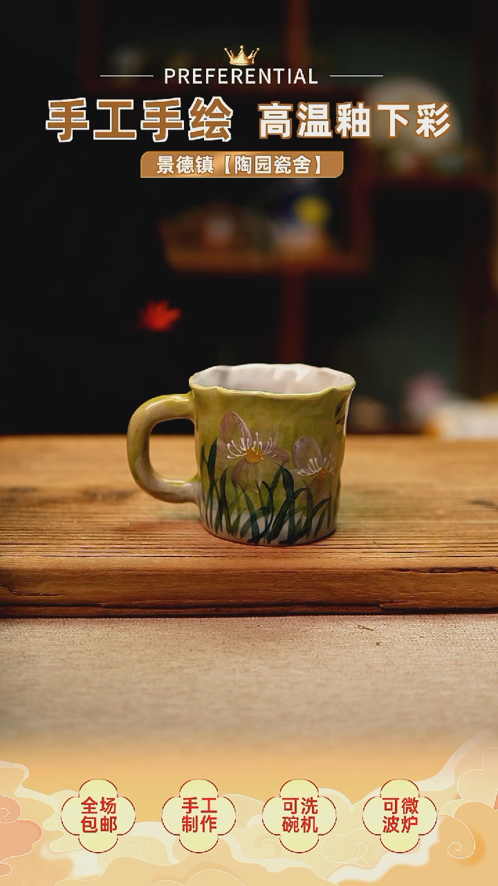 【闪购商品】@@陶园瓷舍@@纯手工手绘@高温釉下彩