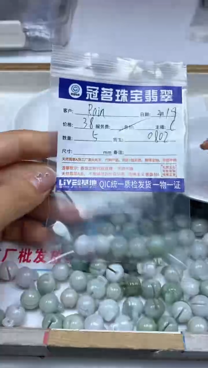 【闪购商品】翡翠未镶嵌手饰翡翠 小件 铃铛