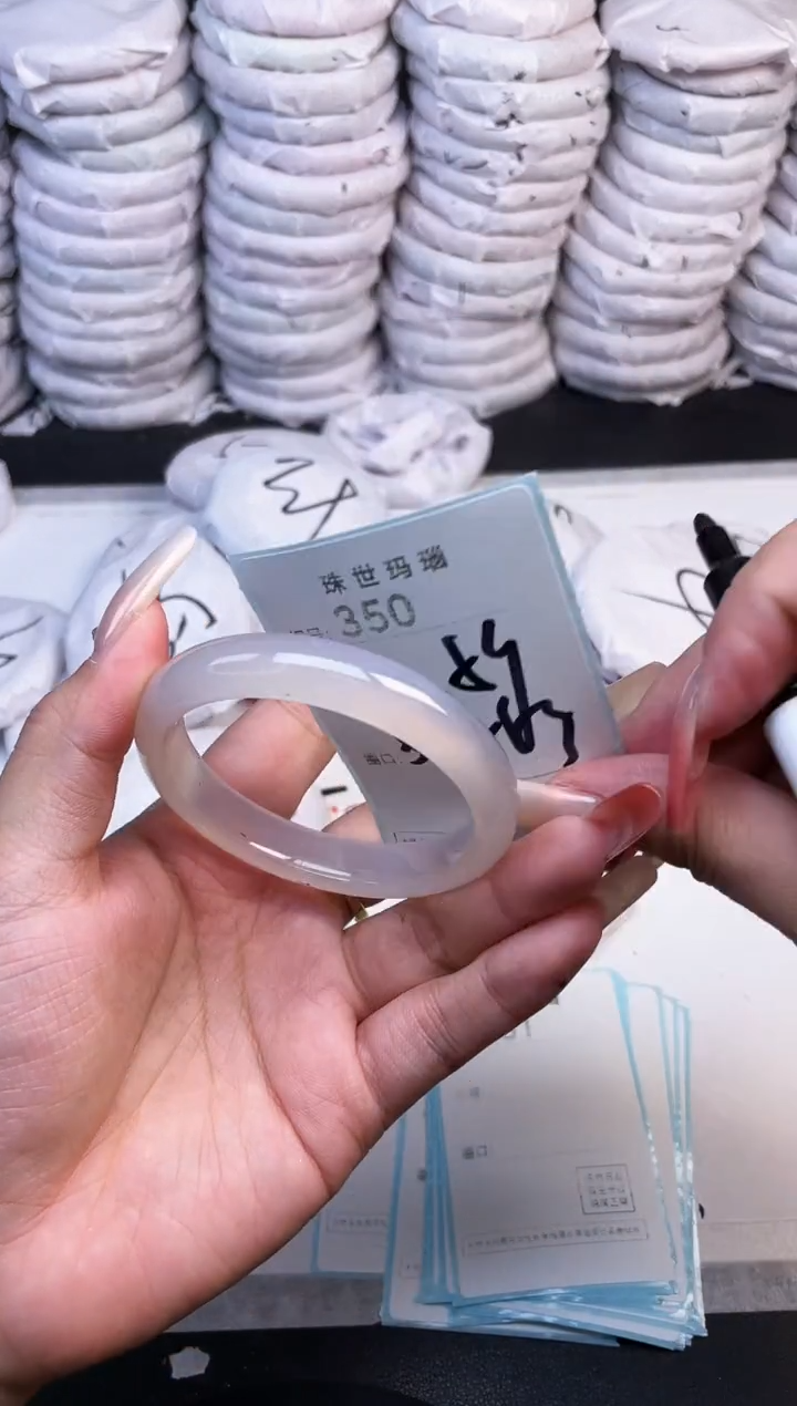 手镯玛瑙/玉髓未镶嵌350