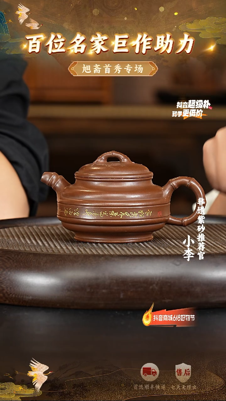 茶壶紫砂35 宜兴紫砂茶壶