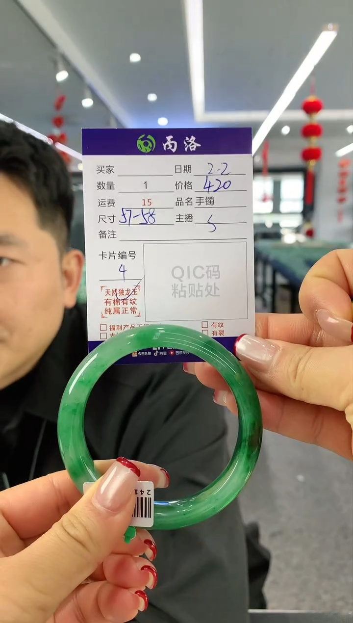 【闪购商品】石英质玉手镯未镶嵌手镯