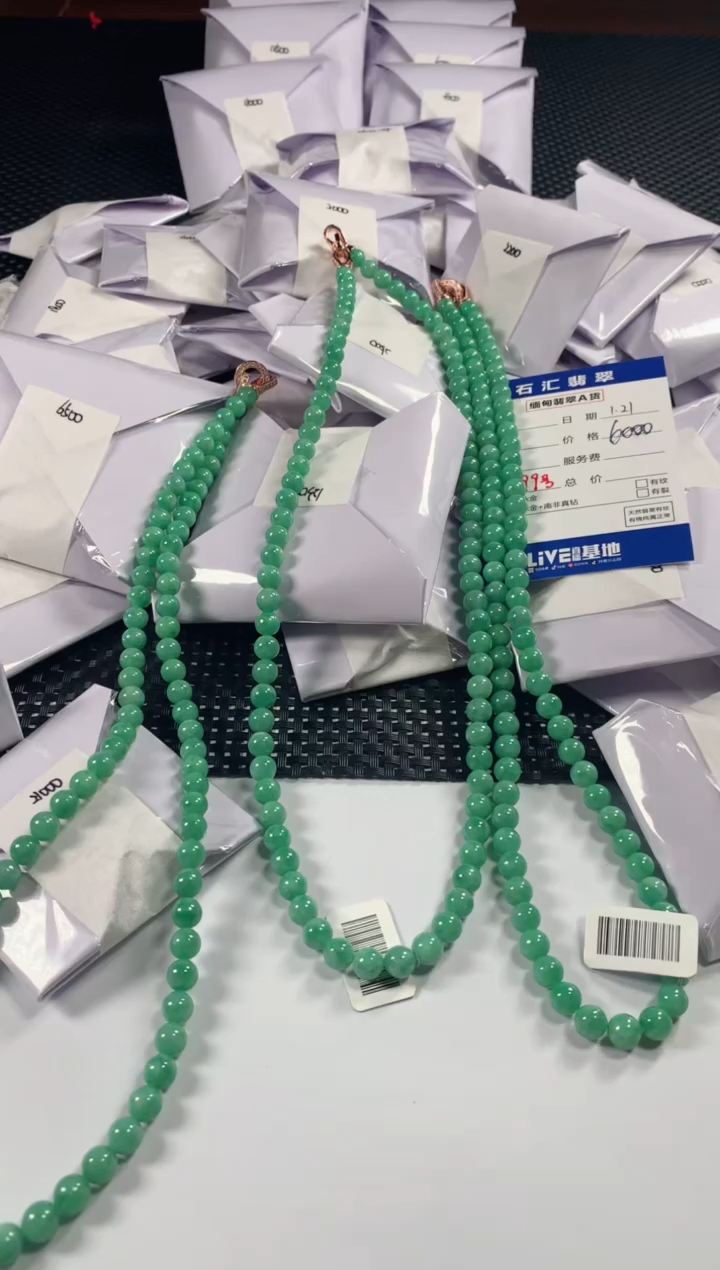 【闪购商品】翡翠颈饰未镶嵌多样性发货，发一件