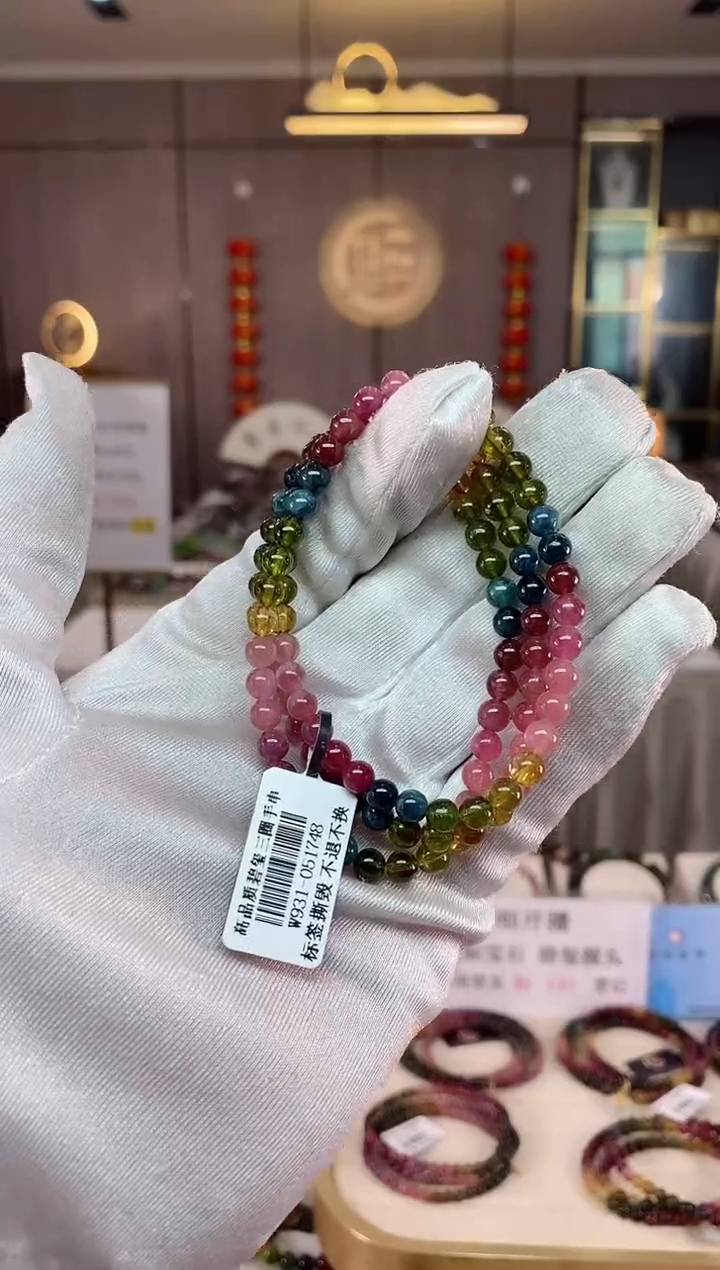 【闪购商品】碧玺单圈手串5mm+未镶嵌（多样性发一条）xion