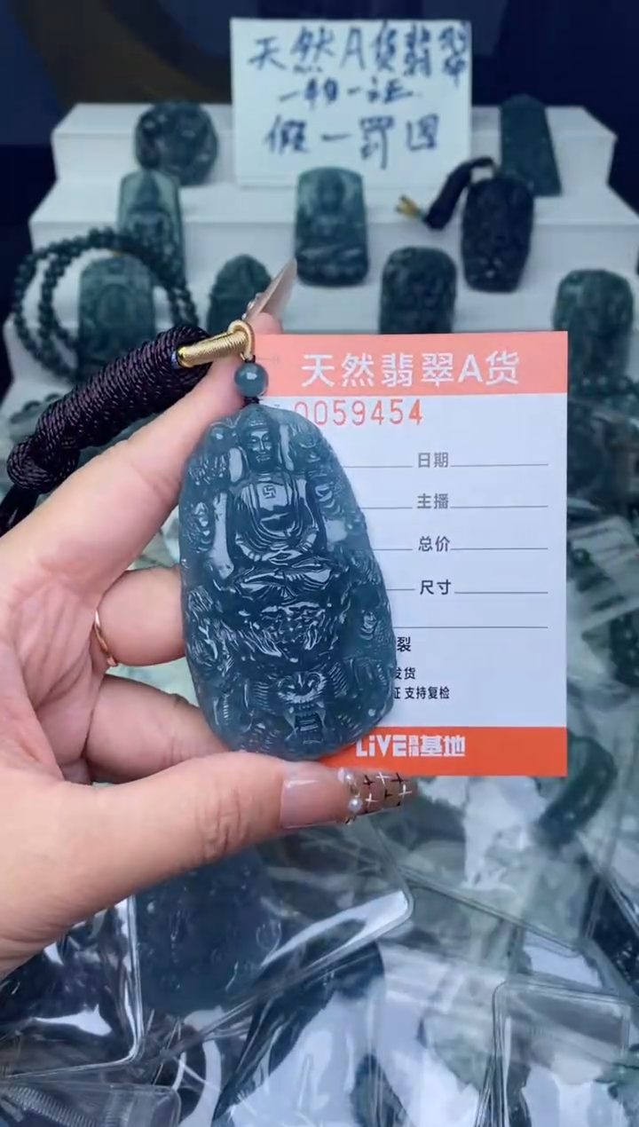 翡翠未镶嵌颈饰          