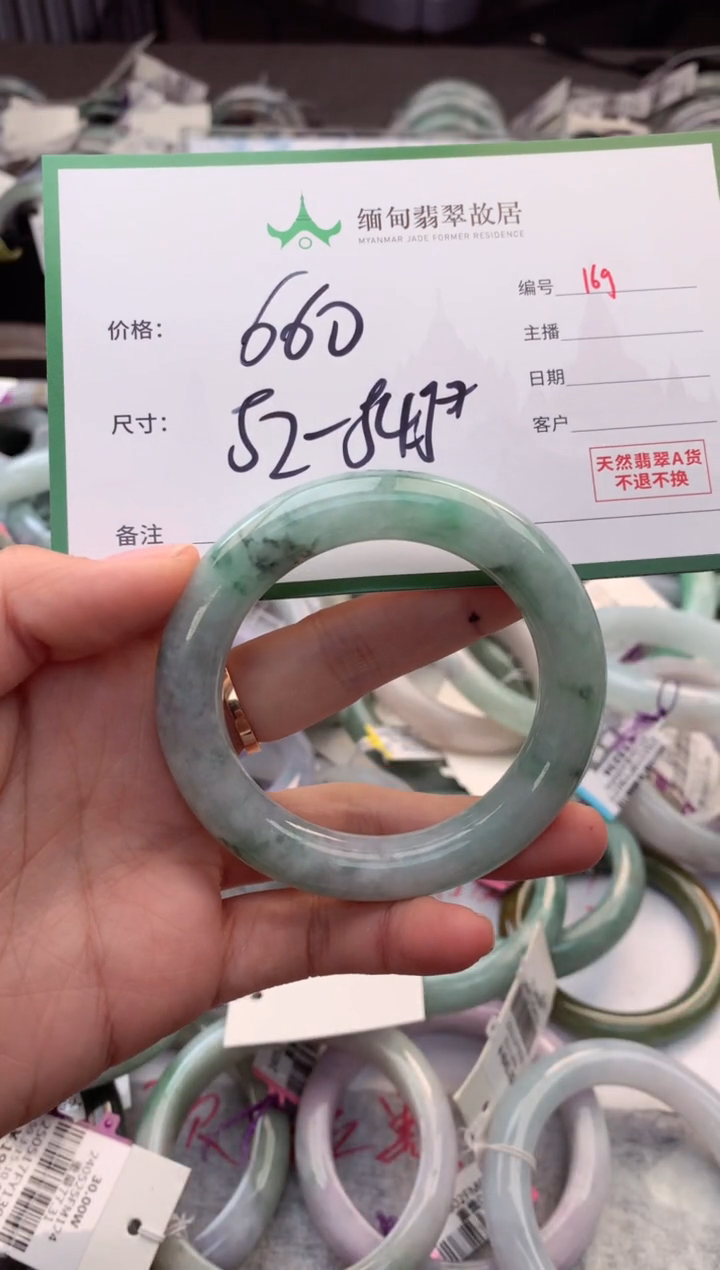 定制翡翠未镶嵌毛货需精细抛光+多样性拍1发1