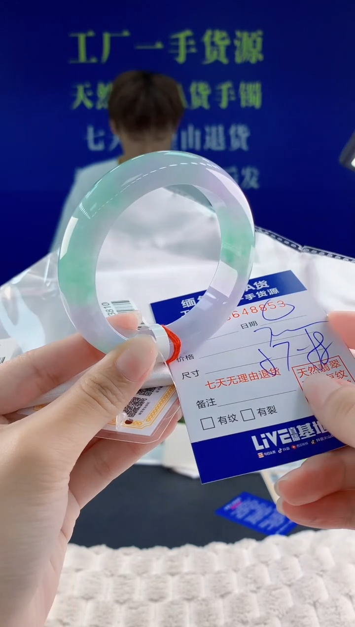 翡翠手镯未镶嵌53天然翡翠A货