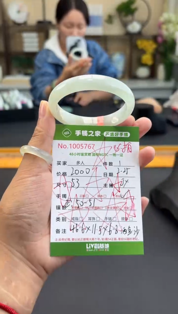 【闪购商品】翡翠手镯（贵妃镯）未镶嵌多人