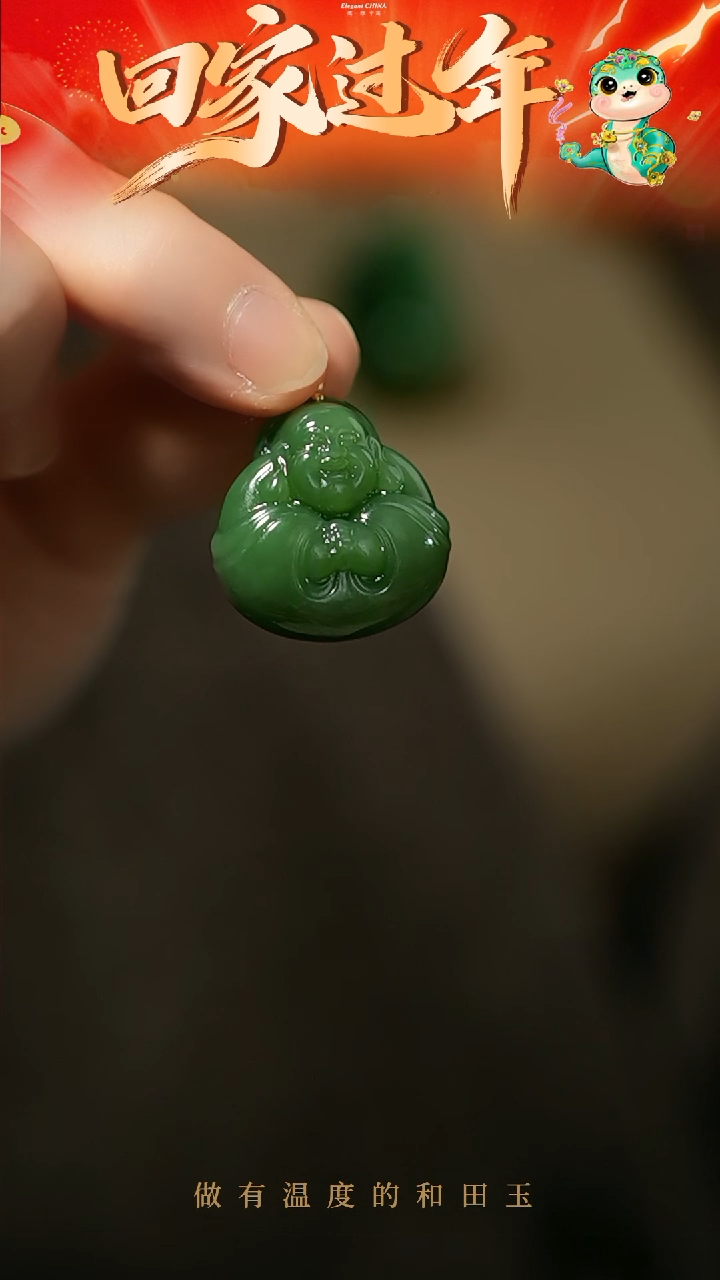 【闪购商品】和田玉挂件18K金镶嵌碧玉佛公挂件