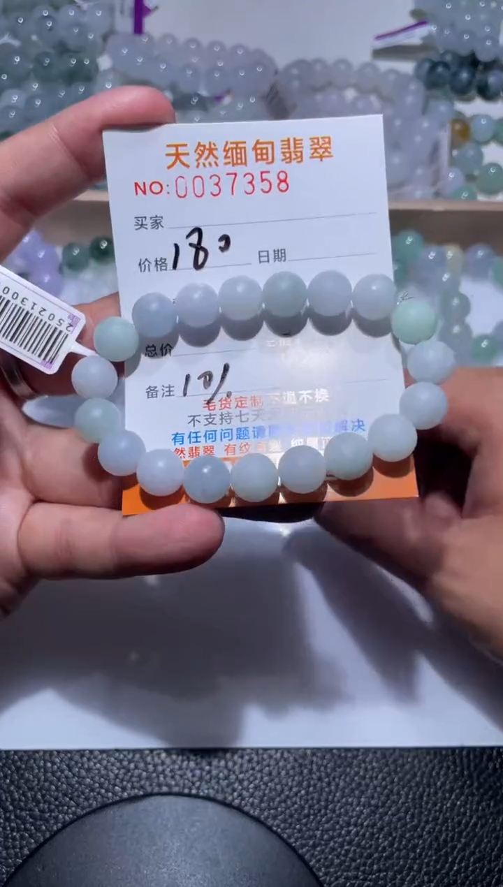 【闪购商品】定制翡翠未镶嵌翡翠