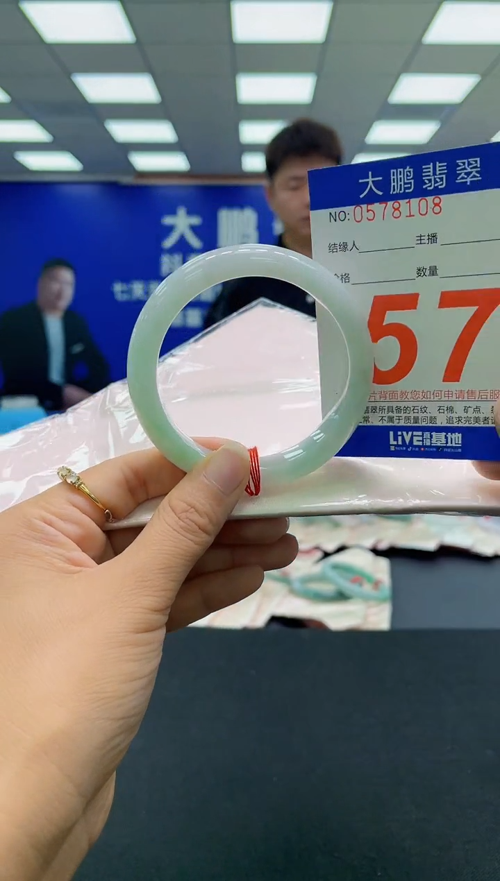 未镶嵌手镯翡翠AAAAAAAAAA