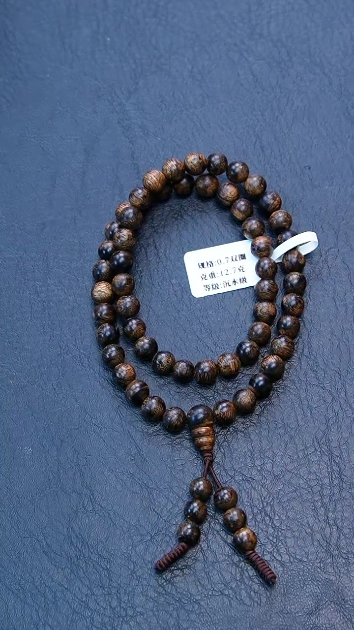 【闪购商品】沉香手串07文莱沉水双圈12克+