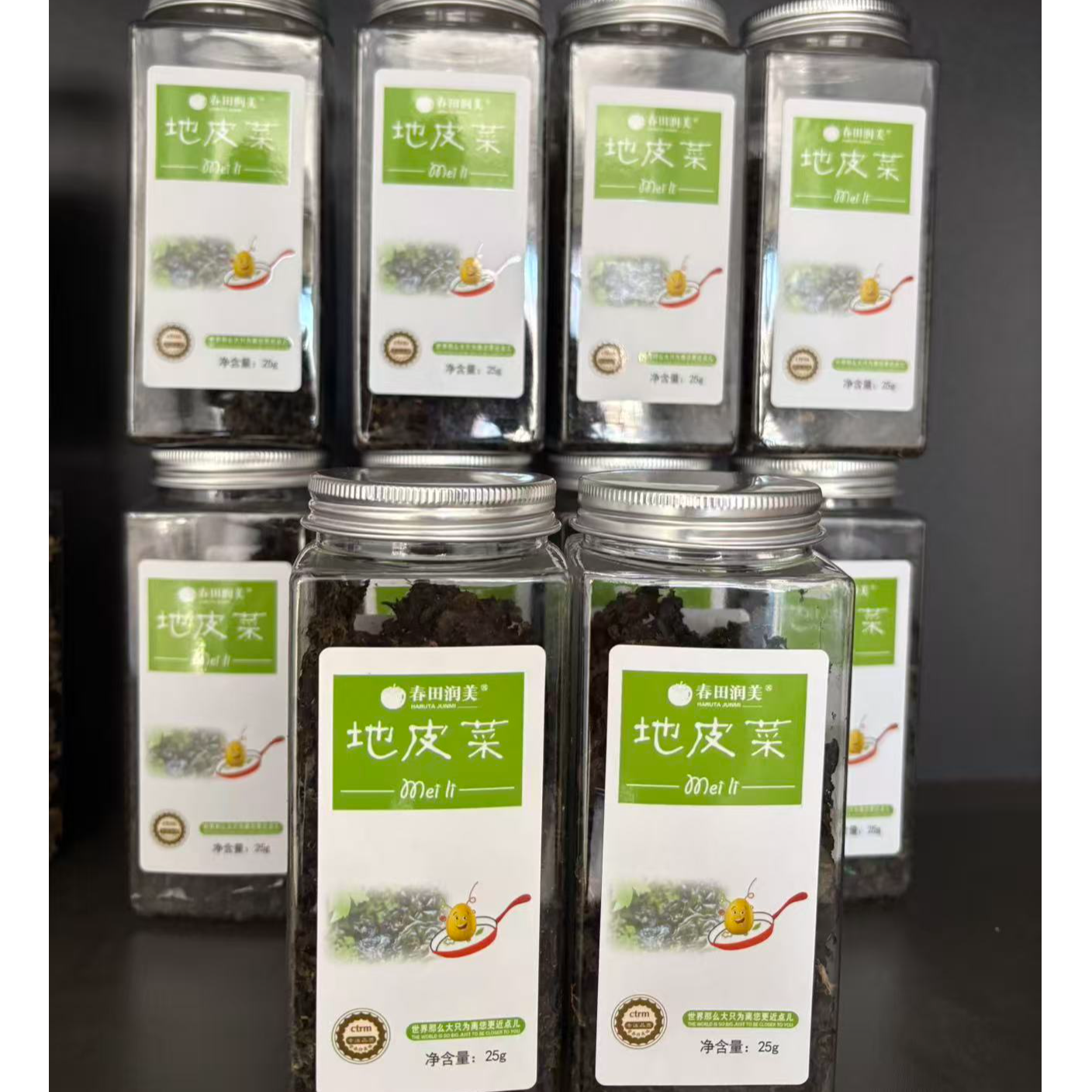 大同左云野生摘麻花20g/1罐，地皮菜25g、2罐，农民工手工采摘