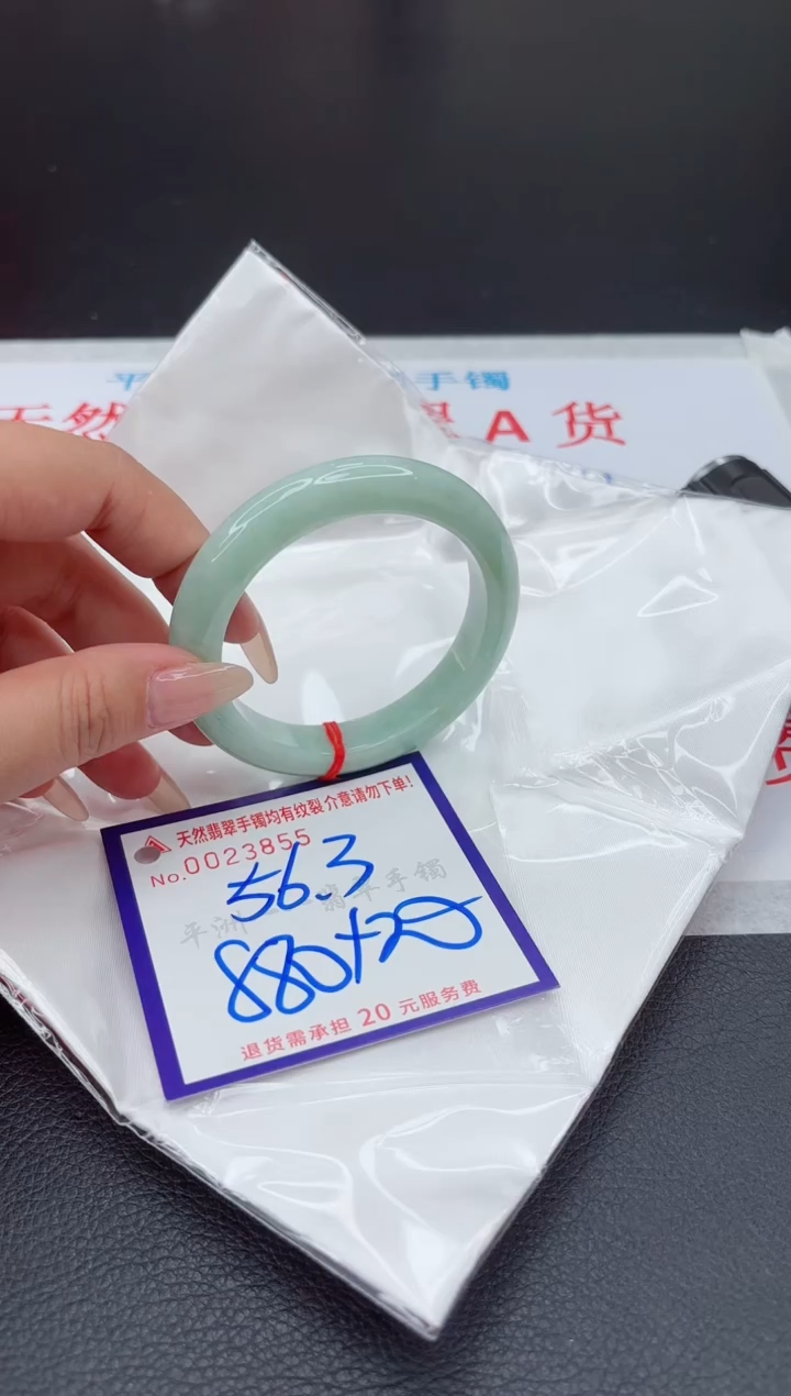 【闪购商品】翡翠手镯未镶嵌11111111111