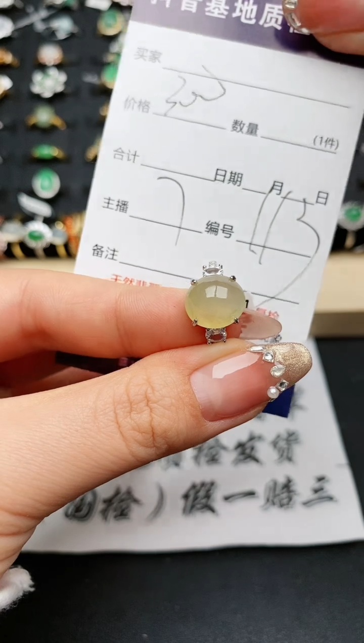 【闪购商品】翡翠戒指银S925镶嵌...........