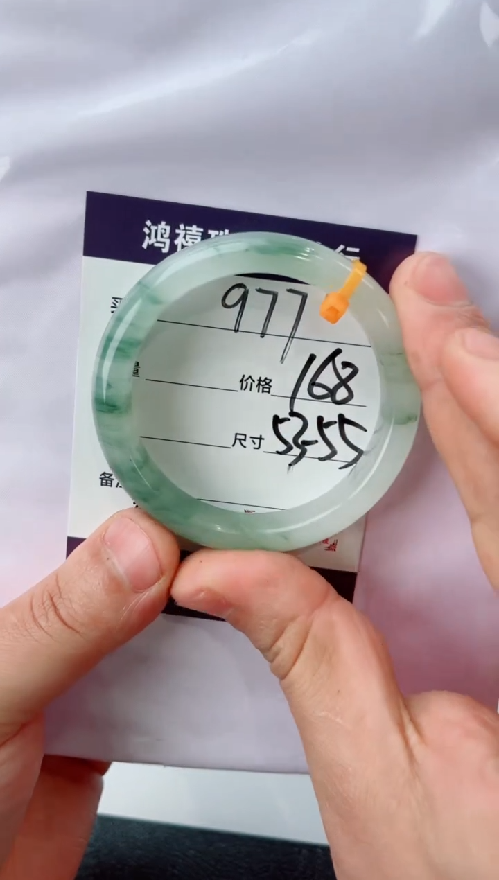 【闪购商品】石英质玉手镯未镶嵌977