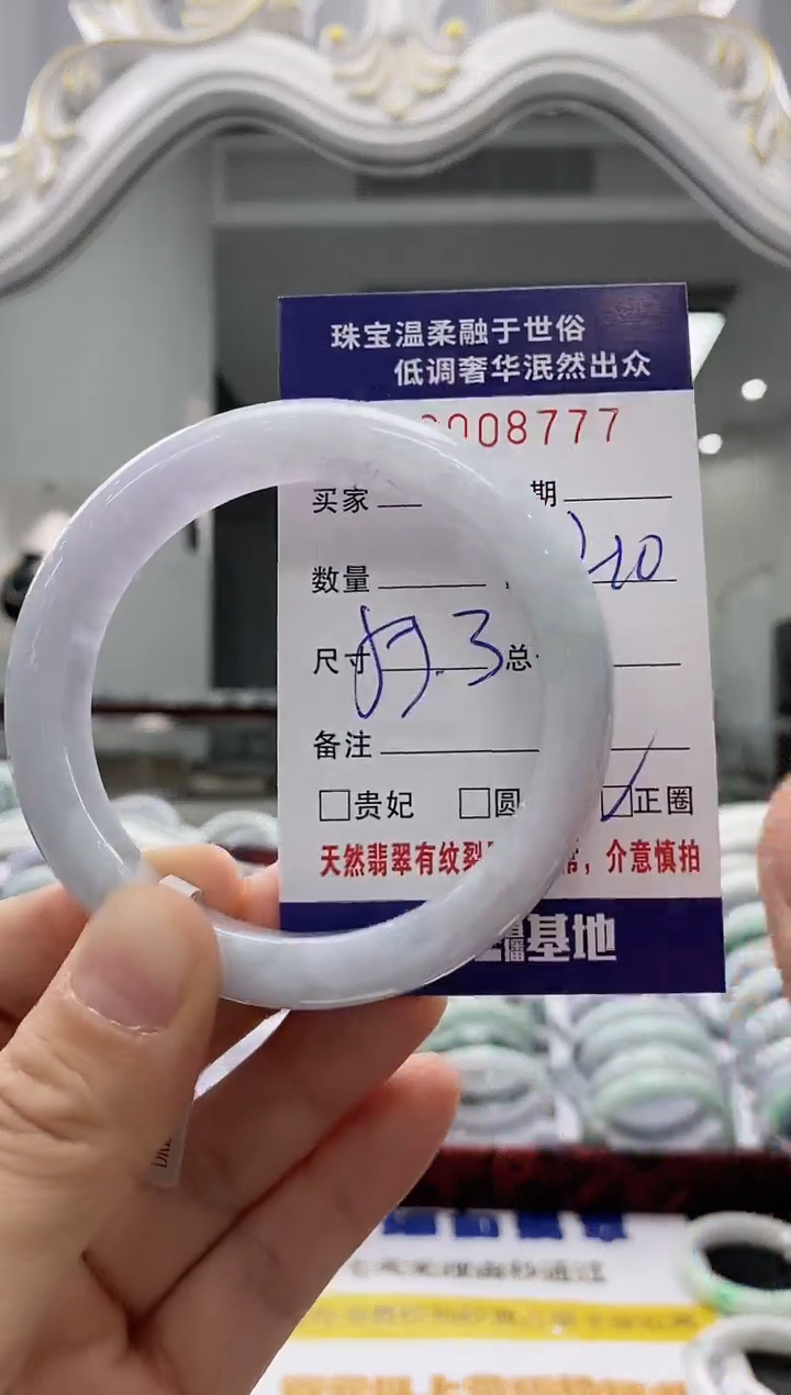 未镶嵌手镯翡翠天然缅甸A货翡翠
