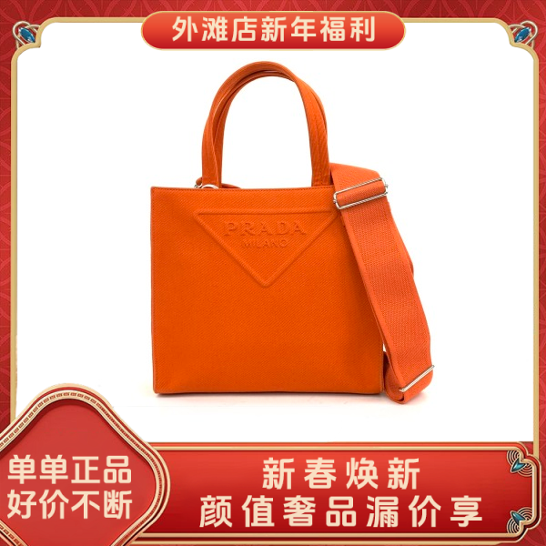 95新/普拉达/市场价13500/包包/250130MM0017