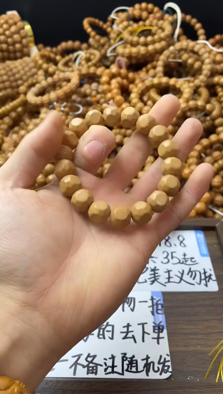 手串猴头核桃星途六方