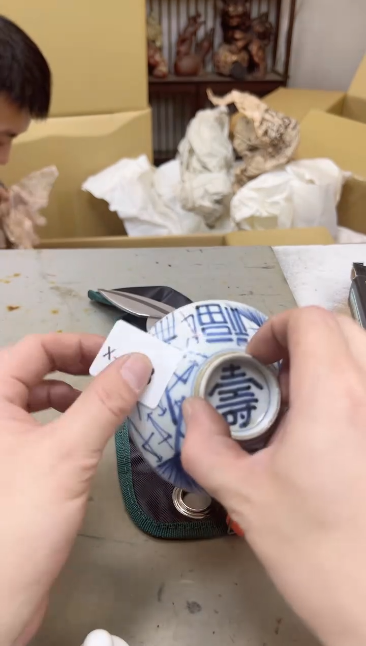 瓷片628聚宝缘海陶精选