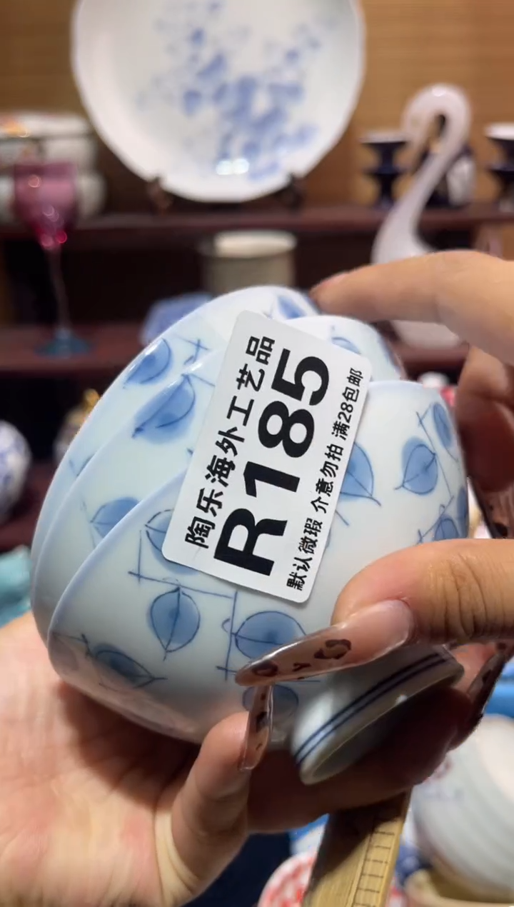 其他陶雯*          R185