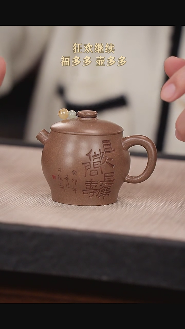 【闪购商品】紫砂茶壶紫砂紫砂紫砂