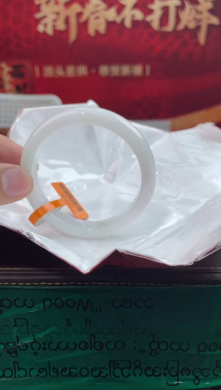 【闪购商品】翡翠手镯未镶嵌23翡翠手镯