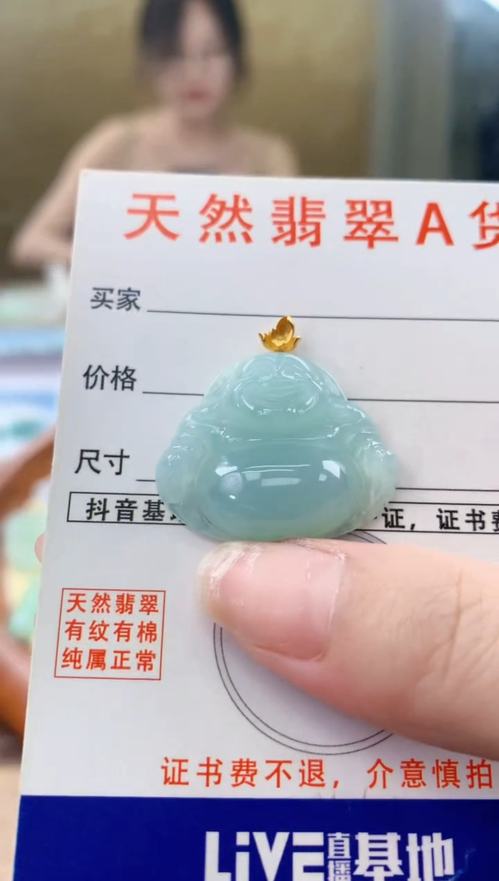 颈饰18K金镶嵌翡翠天然A货翡翠挂件