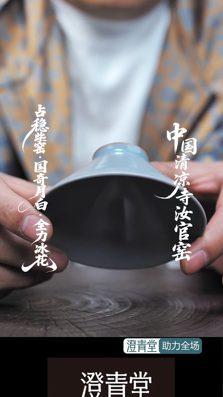 杯子瓷............