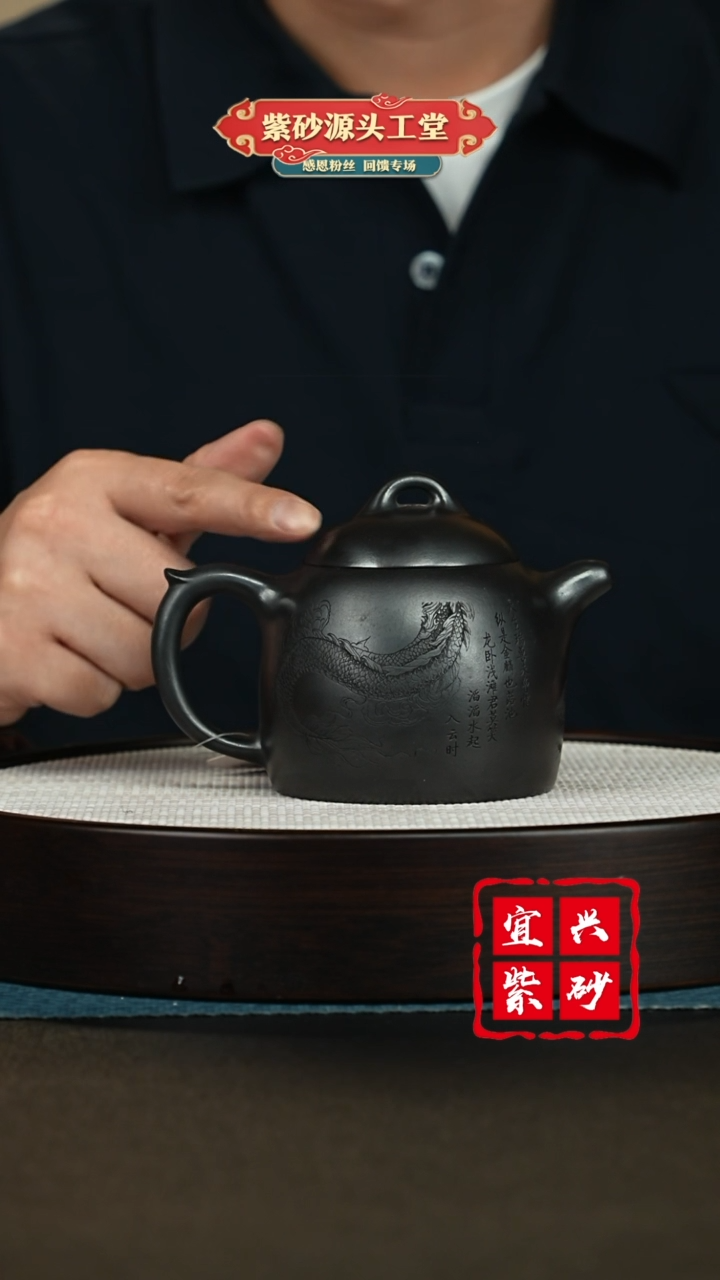 【闪购商品】紫砂茶壶宜兴紫砂茶壶