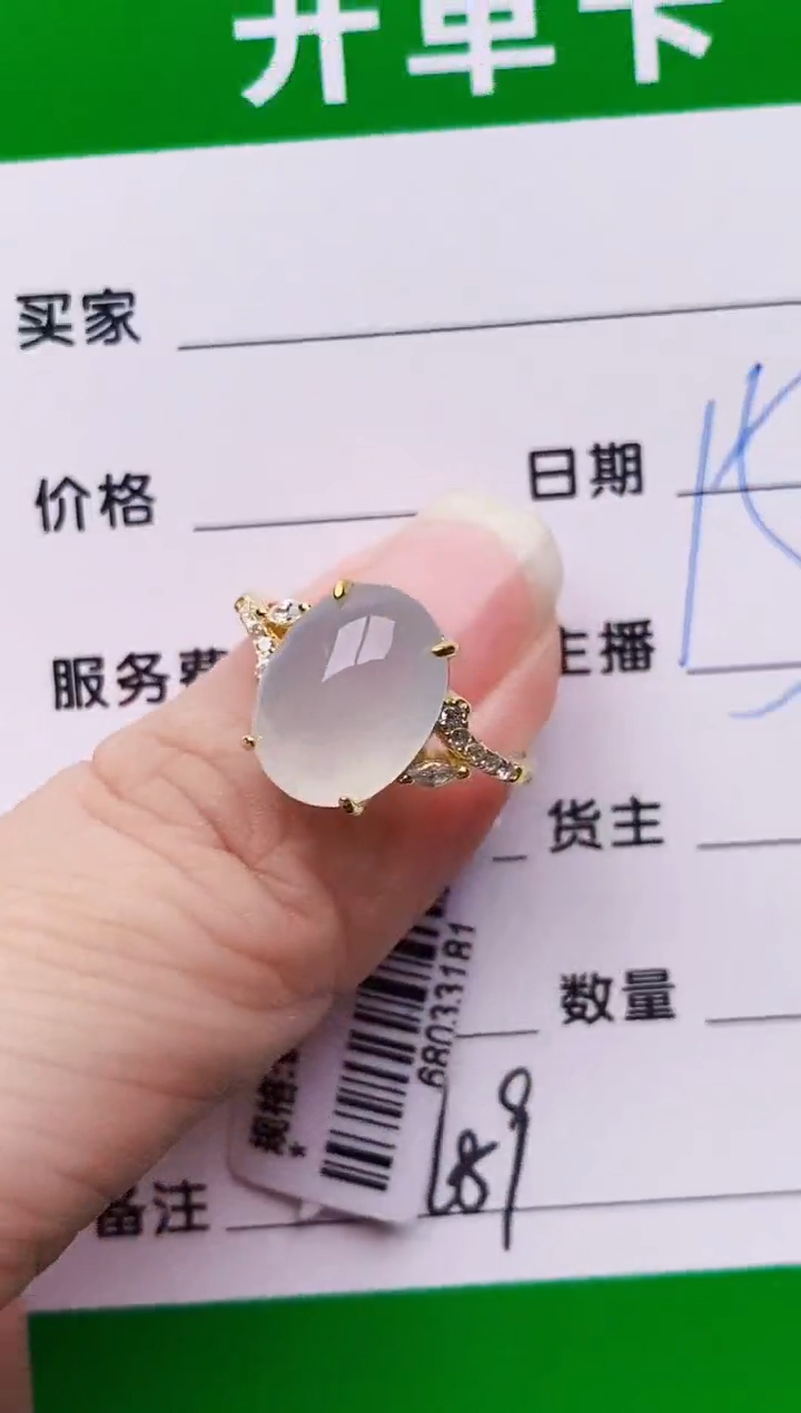 银S925镶嵌戒指翡翠1689