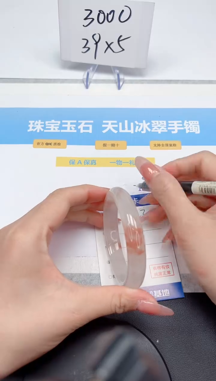 【闪购商品】石英质玉手镯未镶嵌123-59.3