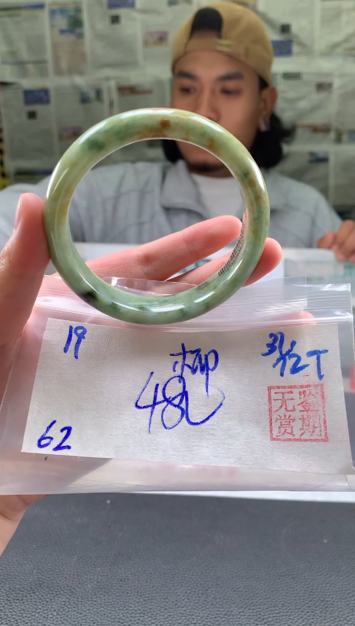 未镶嵌手镯翡翠柳**明翡翠手镯 下单联系小耳机#19