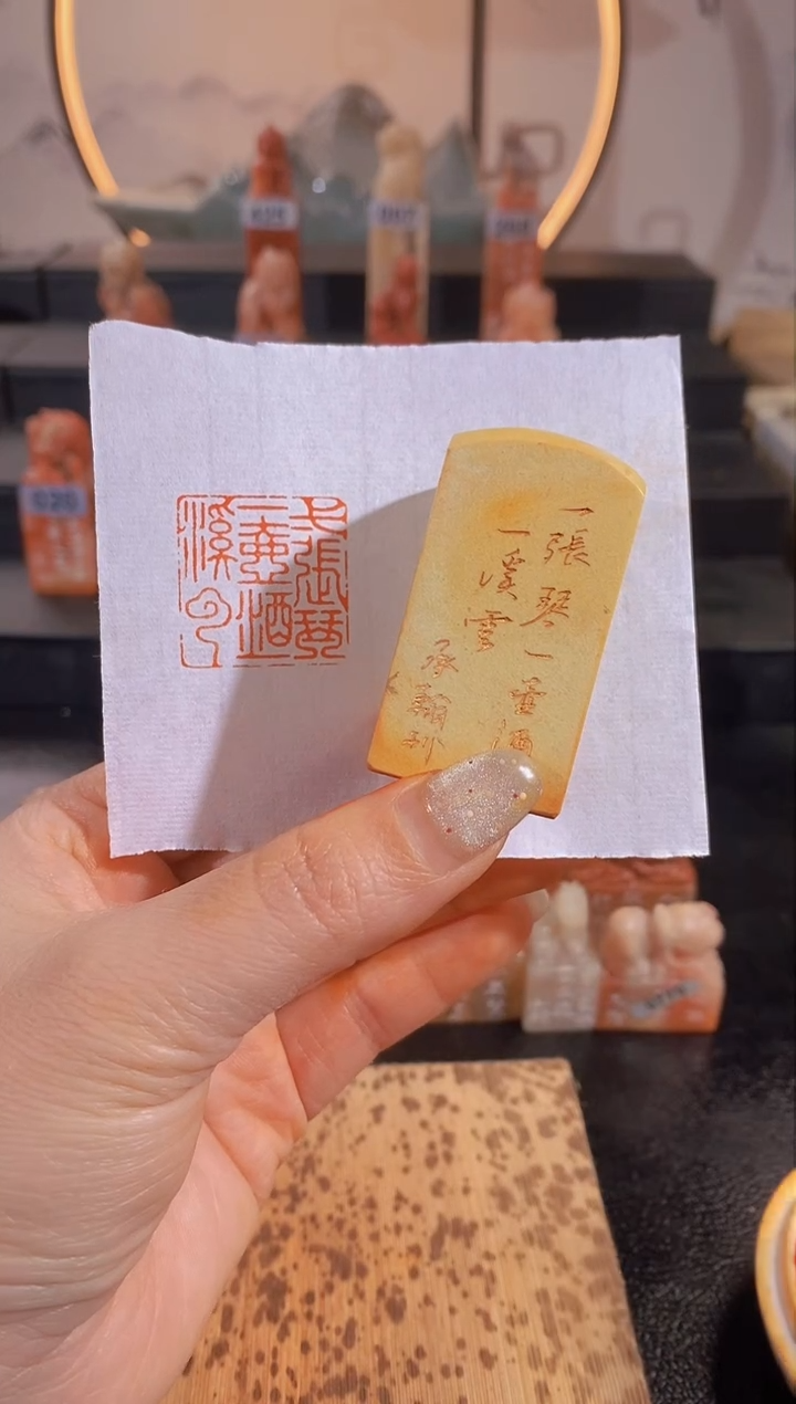 【闪购商品】昌化石印石一张琴一壶酒一溪云2.5有库存-0259