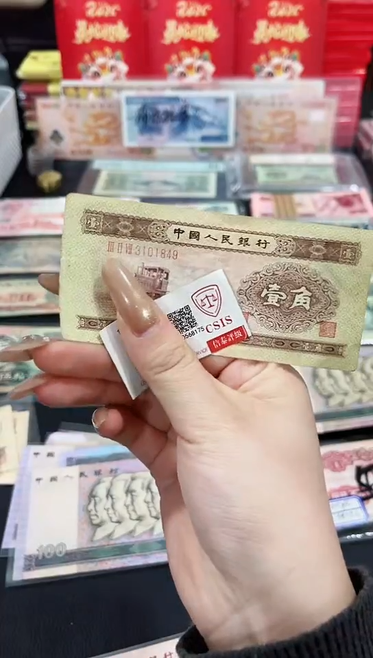 【闪购商品】黄壹角-【保真】支持鉴定