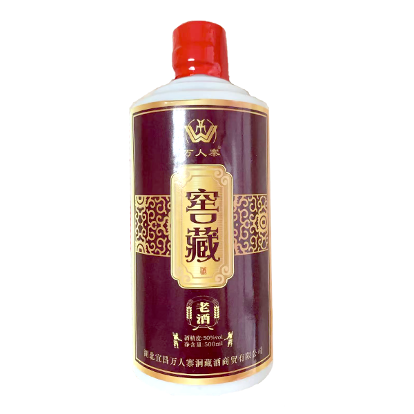 野巴葛万人寨洞藏酒纯粮粮食小瓶大瓶年份老酒50度500